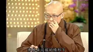 求神拜佛有時也沒用為什麼（聖嚴法師-大法鼓 0880）