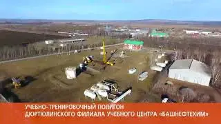 УТЗ Выброс при спуске шаблона. Дюртюли 2018