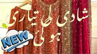 Wedding dress design |Pakistani Bridal Dresses| Bridal dresses IBridal dresses for Baraat