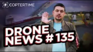 Drone news #135: новые дроны Hover X1 Pro и X1 Pro Max