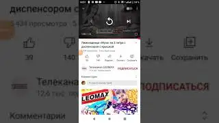 обзор рекламы