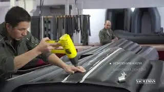 Завод лодок 