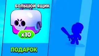 ОТКРЫТИЕ БОКСОВ!!!//ВЫБИЛ ЛЕОНА!?