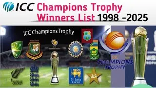 ICC Champions Trophy Winners List 1998-2025 ॥
