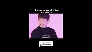 Blind Dating part 3 | 陌生配對 part 3