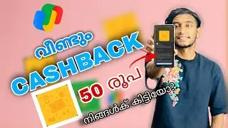 Google pay  cashback | Amazon pay Cashbacks | 2024 best Cashback offer | what are the new cashbacks