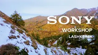Мастер-класс от Sony - Лашкерек I Workshop Sony - Lashkerek