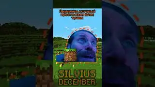 #memes #minecraft  #meme