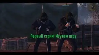 Stalker-Online - (Stay OUT) - Ну что?Вспомним старые былые?