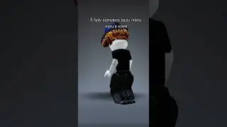 Жду)