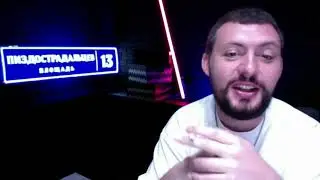 ГОСТЕВОЙ БРАК ПОЧЕМУ НЕ РАБОТАЕТ Самцов