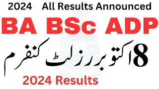 Good News BA BSc ADP Results 2024 | ADP Results 2024 Final | ADA ADS Annual 2024 Results UOS