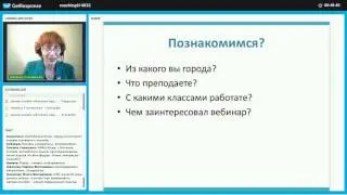 «Современное образование: Зачем педагогу и ученикам коучинговый подход?»