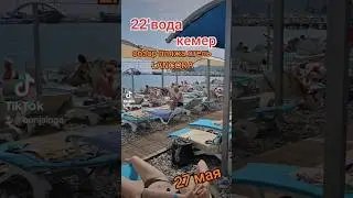 #LANCORA