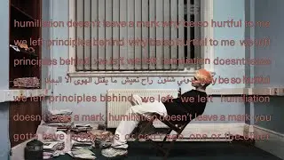 Sega Bodega - Humiliation Doesn't Leave a Mark (Lyric Video)