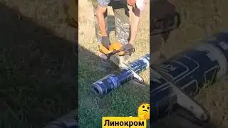 как порезать линокром? 
