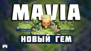 MAVIA КАК ПОПАСТЬ В БЕЛЫЙ СПИСОК НА ПОКУПКУ ЗЕМЕЛЬ