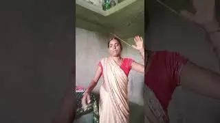 आप ना रहब सैया माटी के घर में पक्का पिटवाद बलम जी दिल्ली #trending #shortvideo