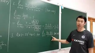 ЕШ - хязгаар,уламжлал