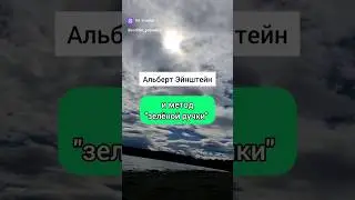 #дети #родители #школа #воспитание #психолог