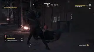 Assasins Creed Истоки: В поисках жреца