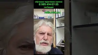 обучение перетяжке салона/разбираемся с экокожей  - какая для чего #перетяжкасалона