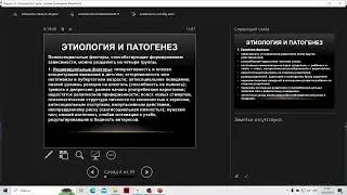 Наркология. Алкоголизм.