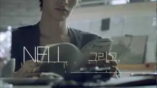 NELL_5th Album Title 그리고, 남겨진 것들_2nd Teaser