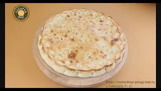Осетинские пироги с индейкой и капустой
