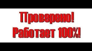 Трафик на сайт БЕСПЛАТНО !,домашний бизнес,заработок без вложений