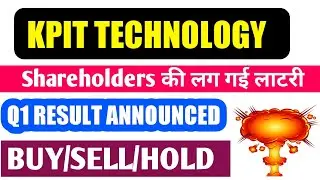 Kpit Technologies q1 result announced💥Kpit q1 result 💥 Kpit Share Q1 result💥Kpit Share latest news 🔥