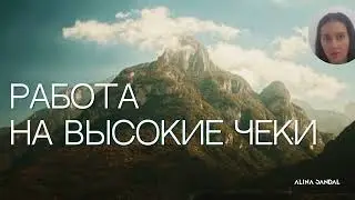 Глава 10
