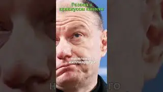 Развод с привкусом никеля! Брак миллиардера, который рухнул! #shorts