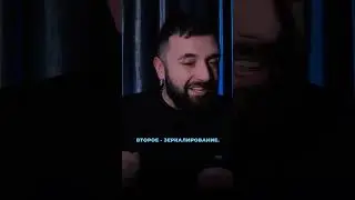 Психологические трюки 