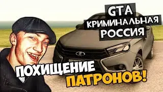 Only RolePlay[Система тюнинга, Бусаевская дорога,беспредел на военке!]