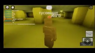 как получить все медали в игре роблокс закулисье