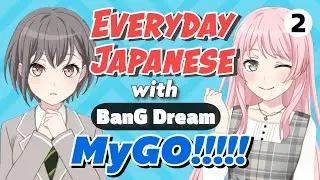 🇯🇵Sensei's App Recommendation: BanG Dream 🎸 MyGo!!!!! #2 – Upper Beginner N4+ Reading & Vocab