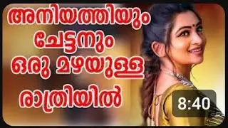 ജൻസിയും ആയി ഒരു രാത്രി #malayalamstory #kambi #mallu