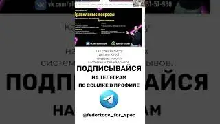 Как повысить чек для клиентов таргетологу, директологу, дизайнеру [10]