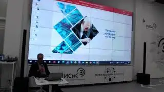 Школа техноэкономики.  Занятие 1
