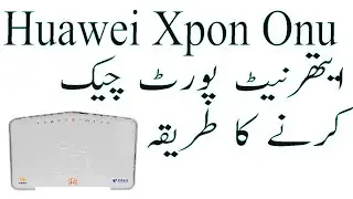 How to enable ethernet port on huawei xpon  onu router