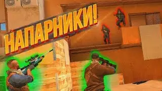 Демка в союзниках в новой обнове🥳 Стендофф
