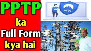 what is PPTP | full form of PPTP | PPTP kya hai | PPTP | PPTP full name | PPTP stands for | fulltell