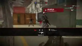Warface| стримчаг=)