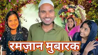 Ramzan Mobarak || रमज़ान मुबारक || Ramzan 2025 || KK Actor Films