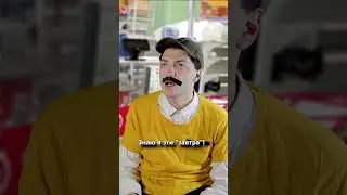Славик против Кассира!