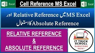 Relative and Absolute Cell Reference in excel (Urdu/Hindi)