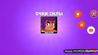 (2x Speed) выпадения всех бравлеров