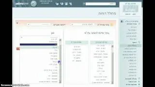 מחולל דוחות - זברה CRM - מערכת לניהול לקוחות בענן