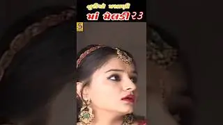 માઁ મેલડી અને નુરીયો મસાણી ભાગ -23